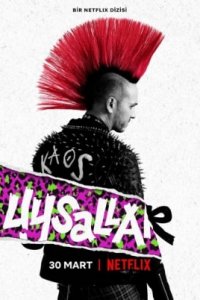 В отрыв/Уйсаллары, Дикий отказ